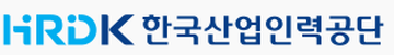 한국산업인력공단