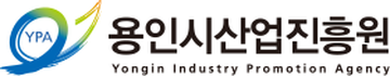 용인시산업진흥원